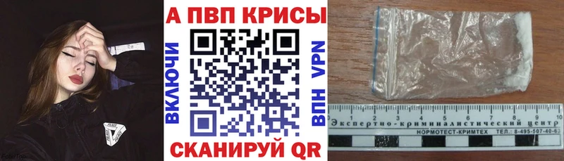 Продажа наркотиков Горно-Алтайск Гашиш  Метадон  МЕФ  Alpha-PVP 