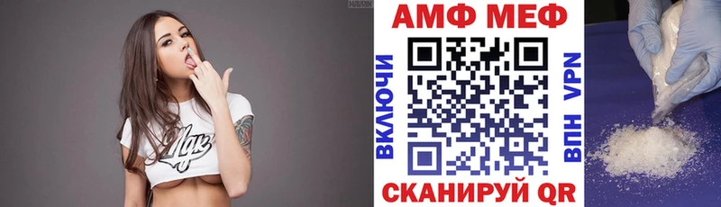АМФЕТАМИН 97%  Горно-Алтайск 