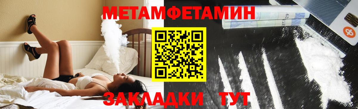Амфетамин  Вход с VPN  Горно-Алтайск  АМФЕТАМИН VHQ 