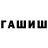 КЕТАМИН VHQ dashasamoy. lova