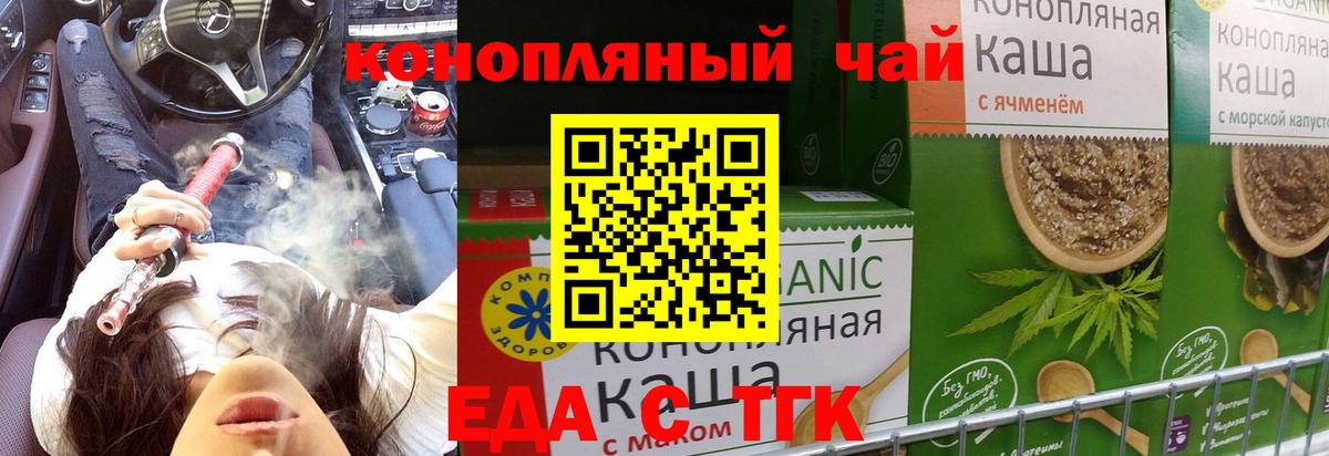 Меф кристаллы  Каннабис  Горно-Алтайск  МЕТ  COCAIN  ТГК  Вход с VPN  МЕФ  ГАШИШ 