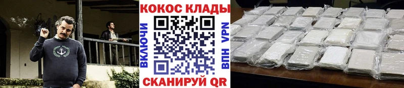 COCAIN VHQ  Горно-Алтайск 