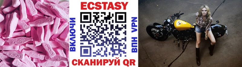 ЭКСТАЗИ louis Vuitton  купить закладку  Горно-Алтайск 