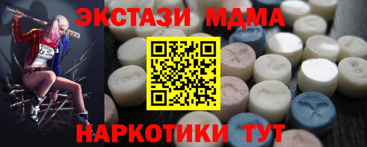 ЭКСТАЗИ VHQ Горно-Алтайск