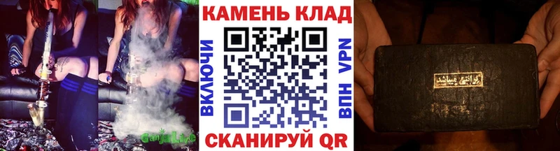 ГАШ Изолятор блэк спрут вход Горно-Алтайск как найти