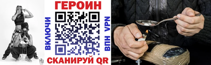 ГЕРОИН гречка  маркетплейс как зайти  Горно-Алтайск 