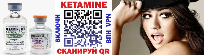 Кетамин VHQ  сколько стоит  Горно-Алтайск 