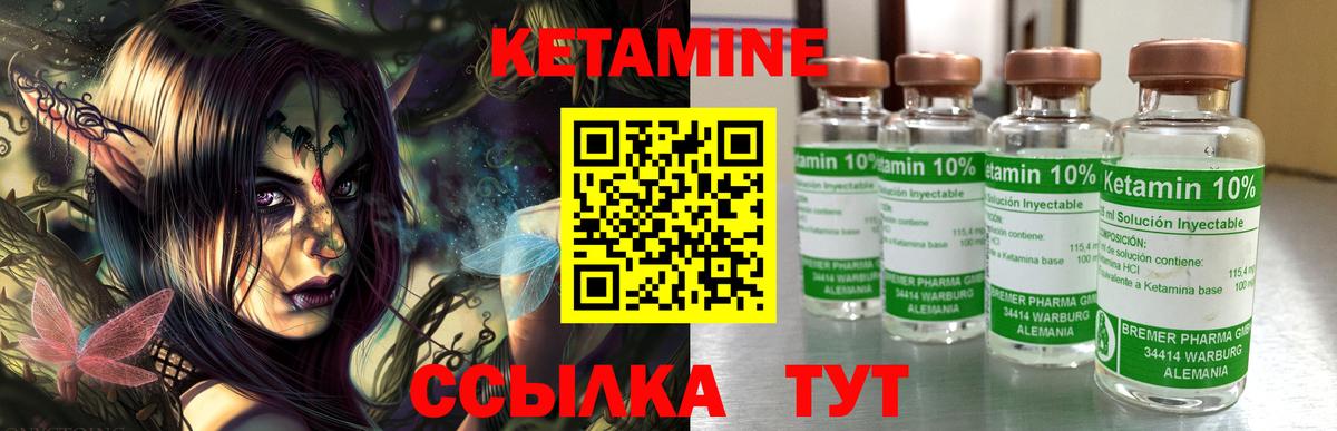 Амфетамин Горно-Алтайск