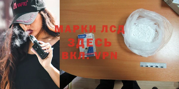 тгк Беломорск