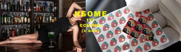 тгк Беломорск
