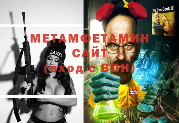тгк Беломорск