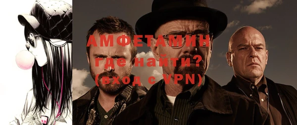 тгк Беломорск