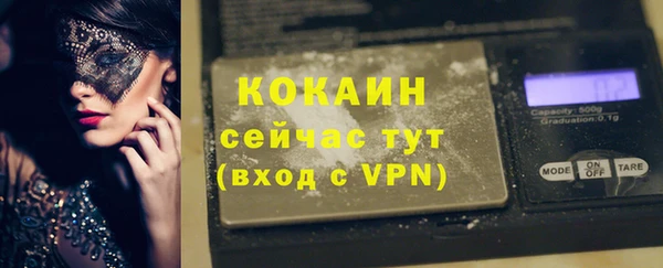 наркотики Белоозёрский