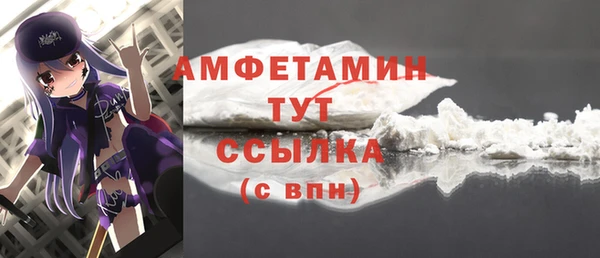 MDMA Premium VHQ Белокуриха
