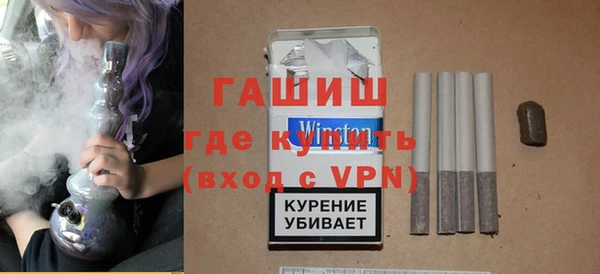 тгк Беломорск