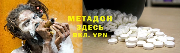 MDMA Premium VHQ Белокуриха