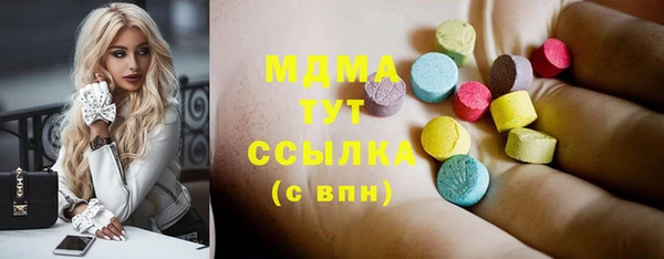 MDMA Premium VHQ Белокуриха