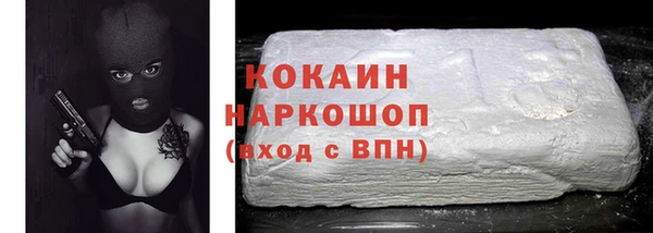 тгк Беломорск