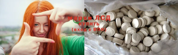 MDMA Premium VHQ Белокуриха