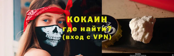 MDMA Premium VHQ Белокуриха
