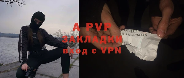 MDMA Premium VHQ Белокуриха