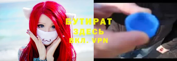 тгк Беломорск