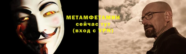 синтетический гашиш Снежногорск