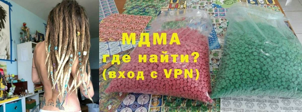 MDMA Premium VHQ Белокуриха