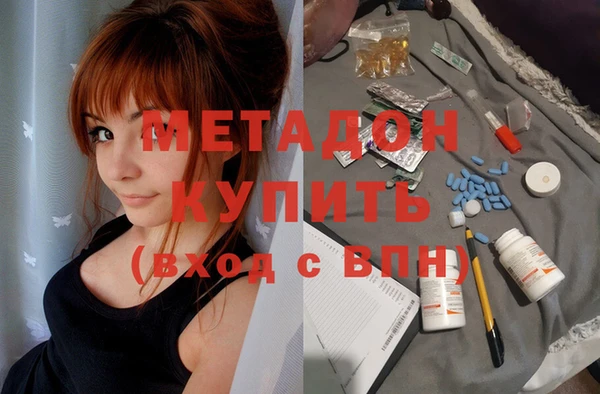 тгк Беломорск