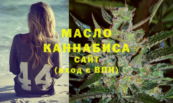 MDMA Premium VHQ Белокуриха