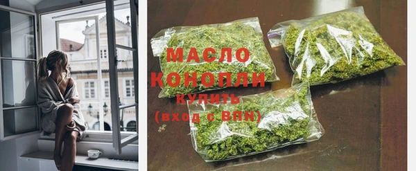 MDMA Premium VHQ Белокуриха
