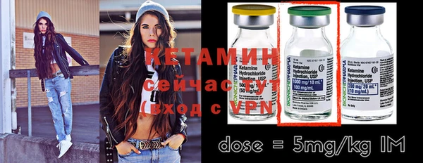 MDMA Premium VHQ Белокуриха