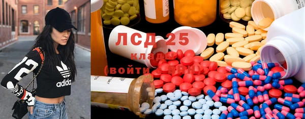 MDMA Premium VHQ Белокуриха