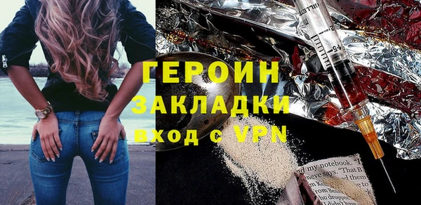 тгк Беломорск