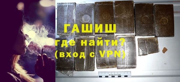 MDMA Premium VHQ Белокуриха