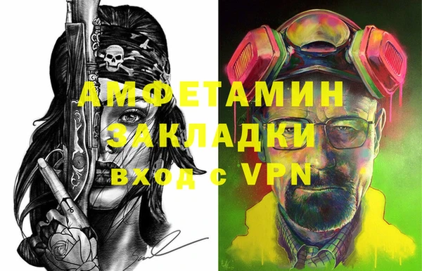 тгк Беломорск