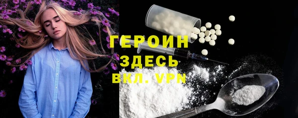 наркотики Белоозёрский