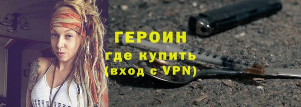 наркотики Белоозёрский