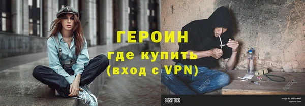 тгк Беломорск