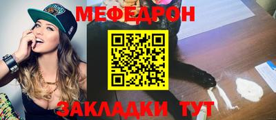 кристаллы Можайск