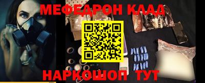 кристаллы Можайск