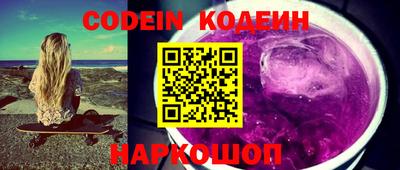 кристаллы Можайск
