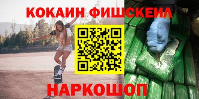 кристаллы Можайск