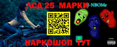 кристаллы Можайск