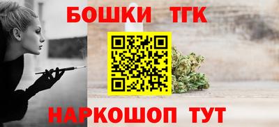 синтетический гашиш Новозыбков