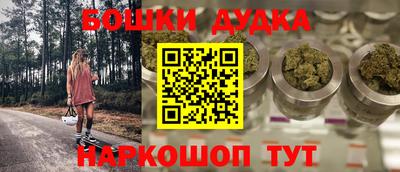 кристаллы Можайск