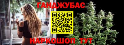кристаллы Можайск