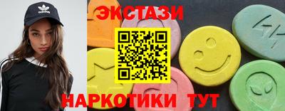 кристаллы Можайск