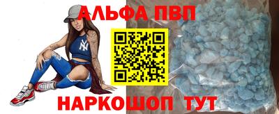 кристаллы Можайск