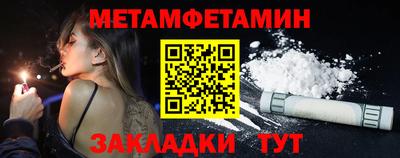 кристаллы Можайск